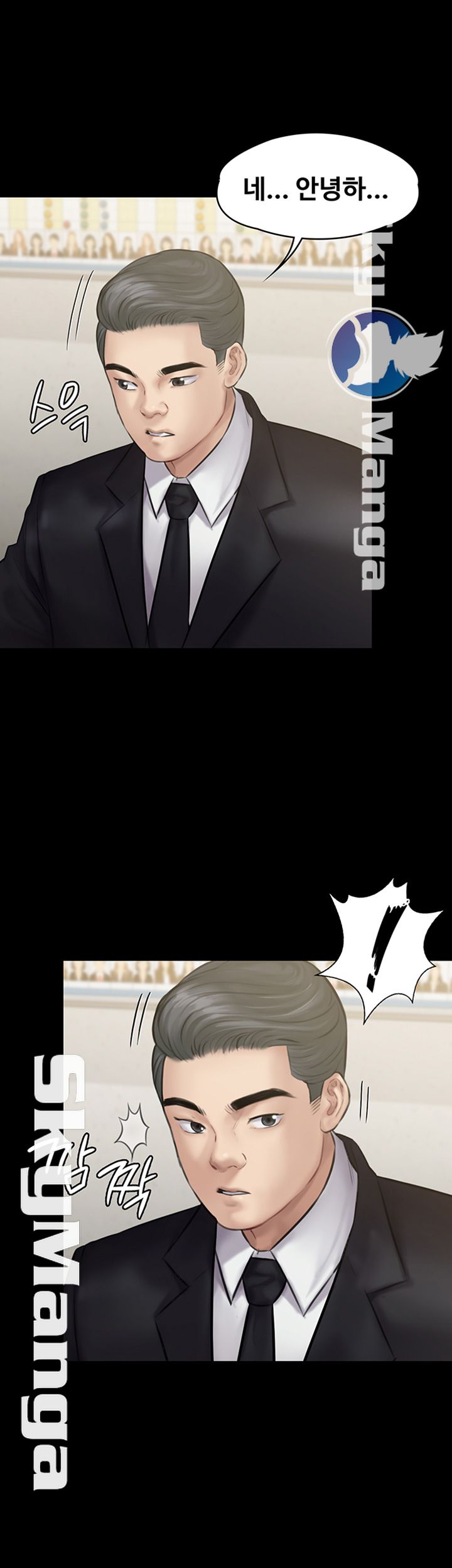 Queen Bee Raw - Chapter 142 [photo 58] - MangaPorn