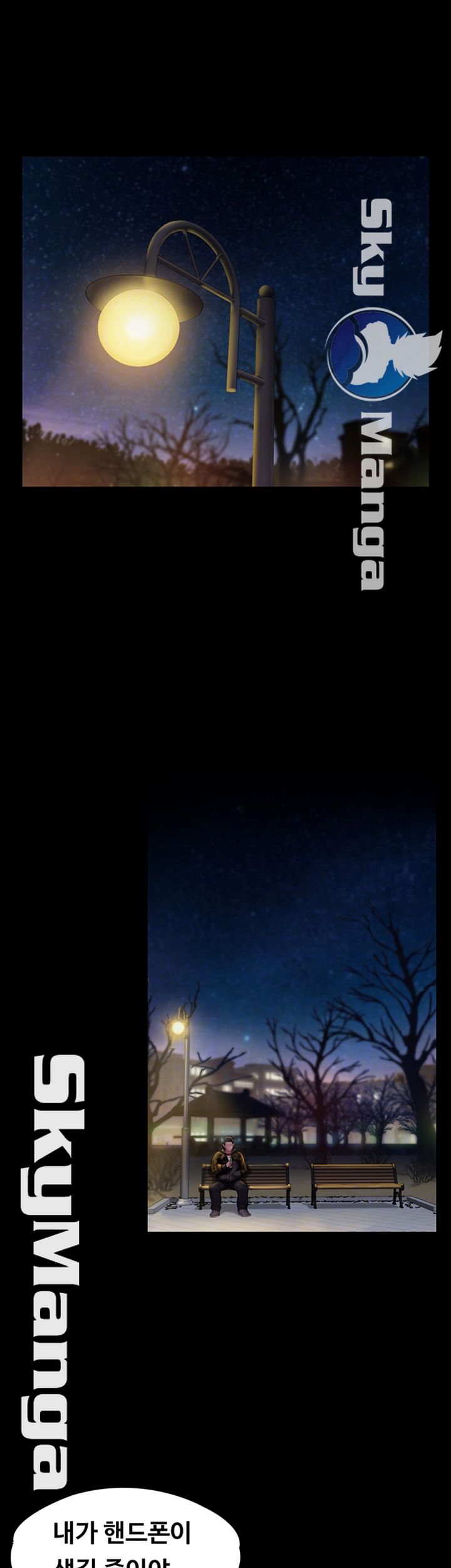 Queen Bee Raw - Chapter 142 [photo 6] - MangaPorn