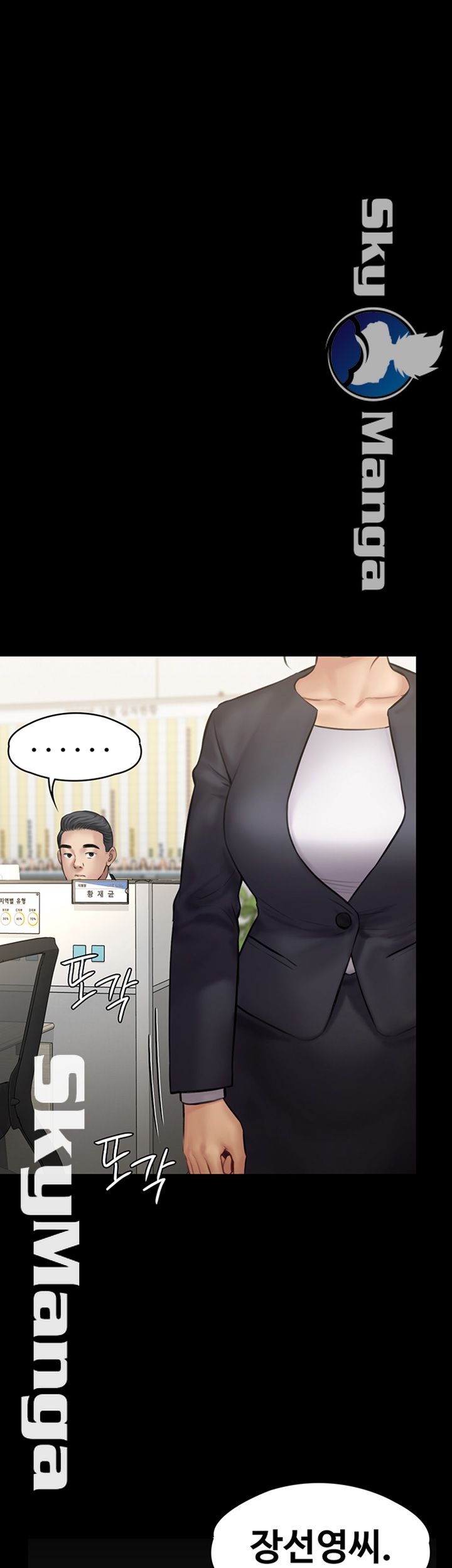 Queen Bee Raw - Chapter 142 [photo 60] - MangaPorn