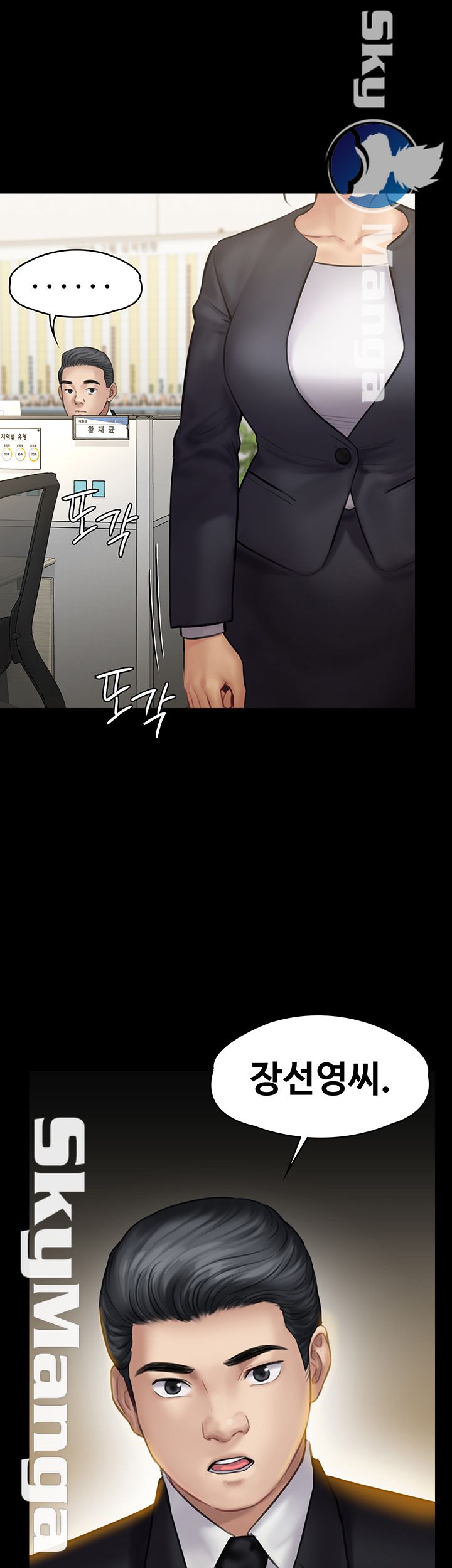 Queen Bee Raw - Chapter 143 [photo 1] - MangaPorn