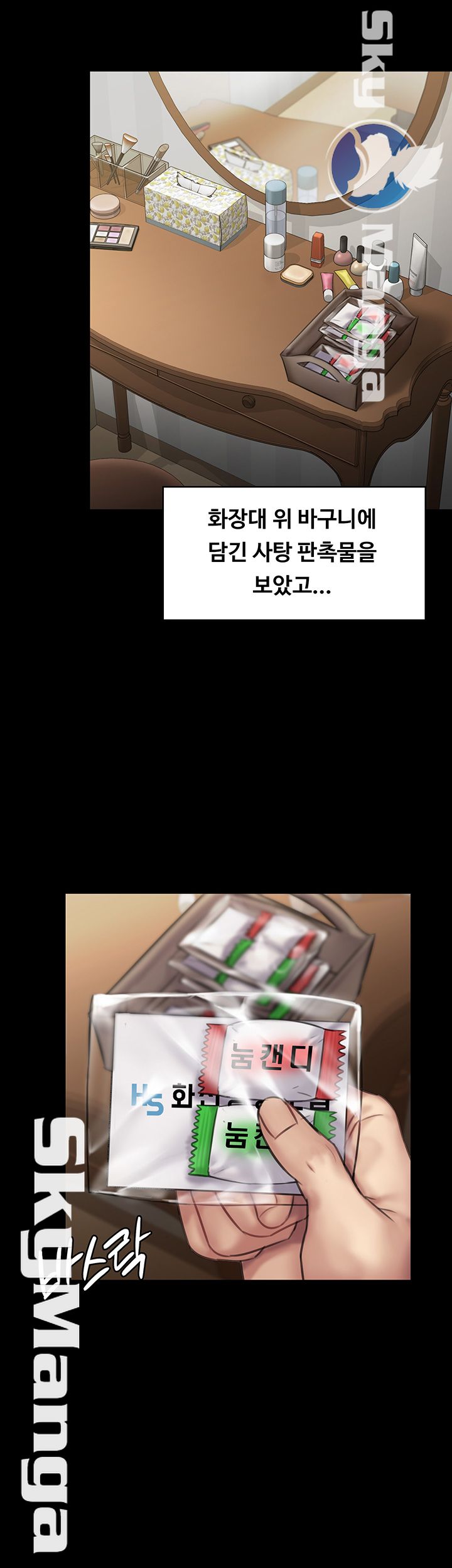 Queen Bee Raw - Chapter 143 [photo 10] - MangaPorn