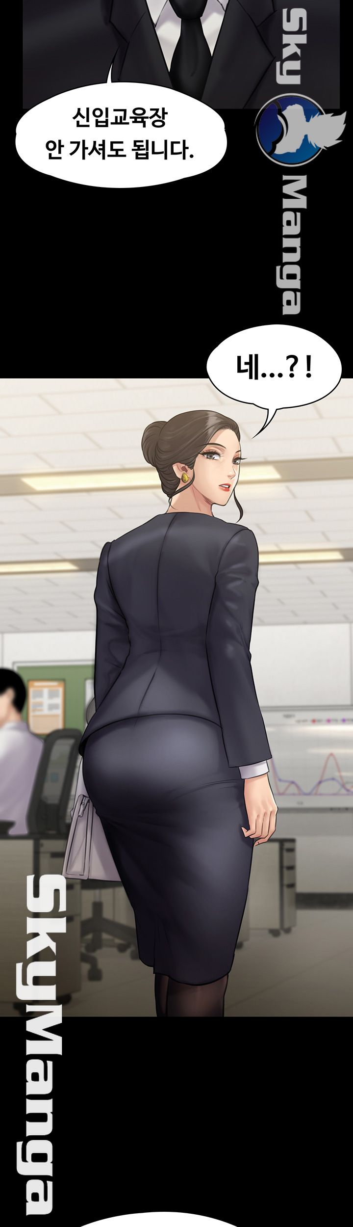 Queen Bee Raw - Chapter 143 [photo 2] - MangaPorn