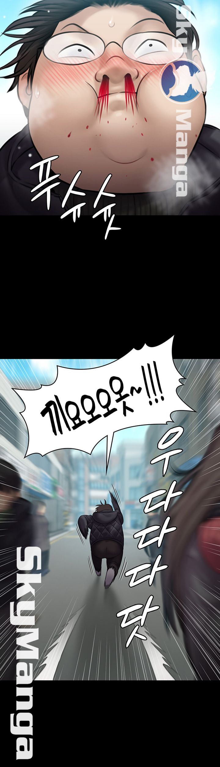 Queen Bee Raw - Chapter 143 [photo 25] - MangaPorn