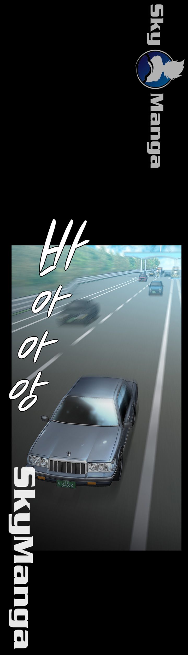 Queen Bee Raw - Chapter 143 [photo 26] - MangaPorn