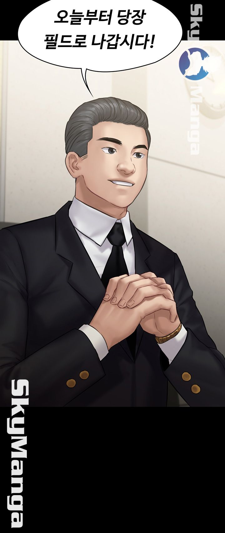 Queen Bee Raw - Chapter 143 [photo 3] - MangaPorn