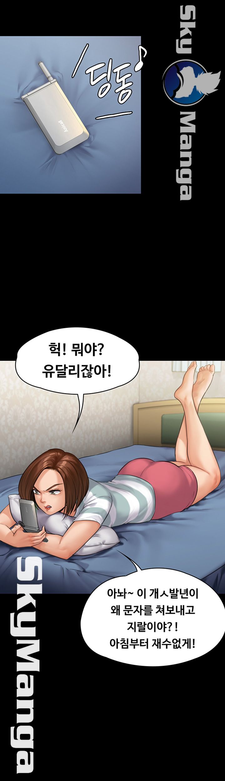 Queen Bee Raw - Chapter 143 [photo 30] - MangaPorn