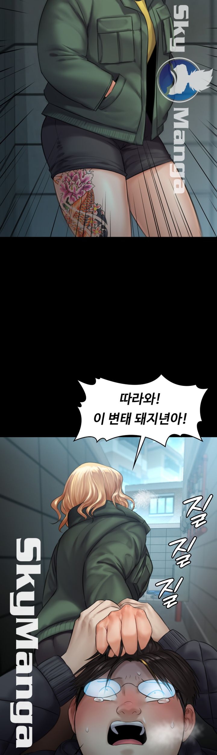 Queen Bee Raw - Chapter 143 [photo 37] - MangaPorn