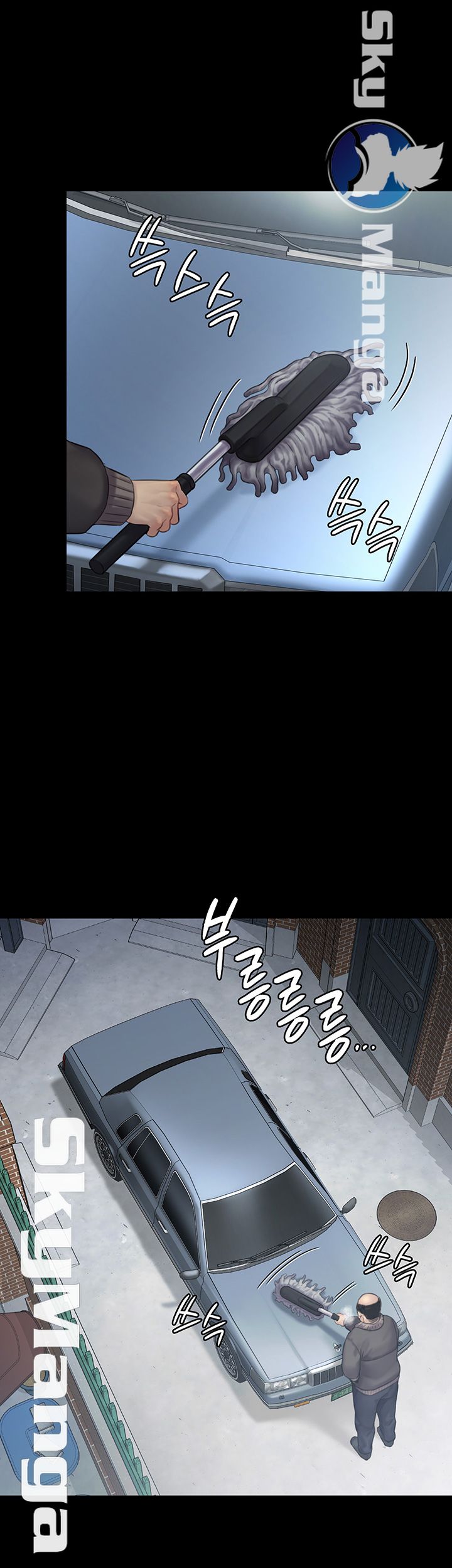 Queen Bee Raw - Chapter 143 [photo 5] - MangaPorn