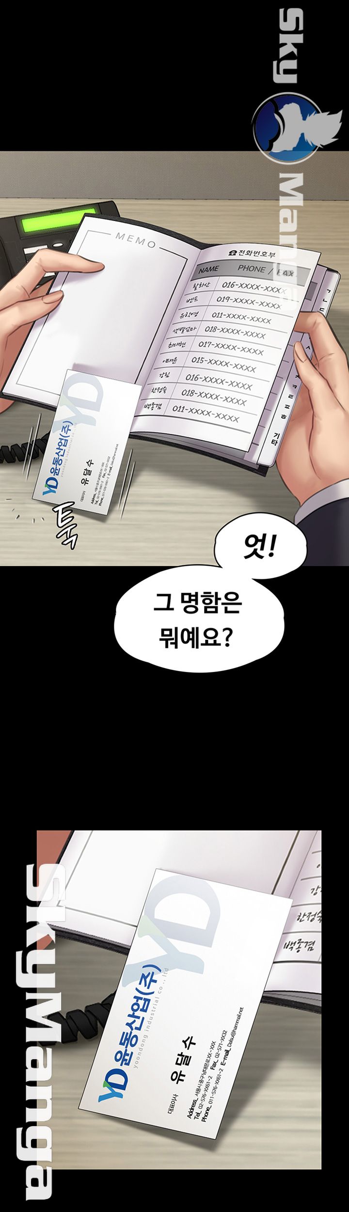 Queen Bee Raw - Chapter 143 [photo 53] - MangaPorn