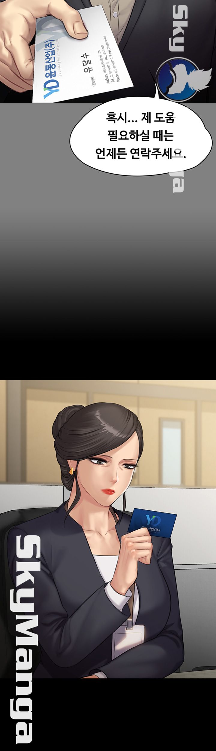 Queen Bee Raw - Chapter 143 [photo 55] - MangaPorn