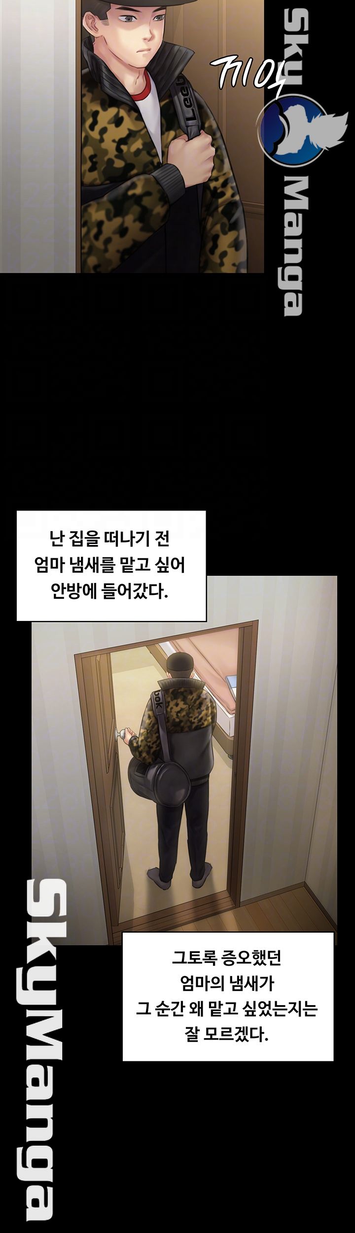 Queen Bee Raw - Chapter 143 [photo 8] - MangaPorn