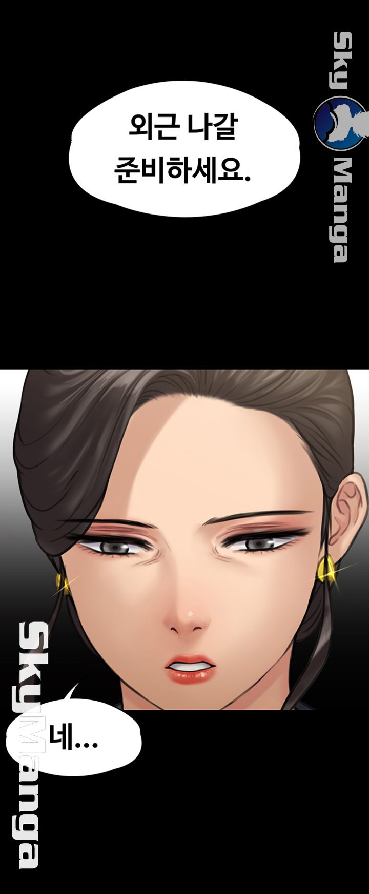 Queen Bee Raw - Chapter 144 [photo 18] - MangaPorn