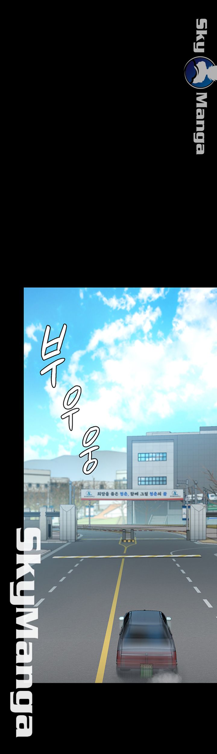 Queen Bee Raw - Chapter 144 [photo 19] - MangaPorn