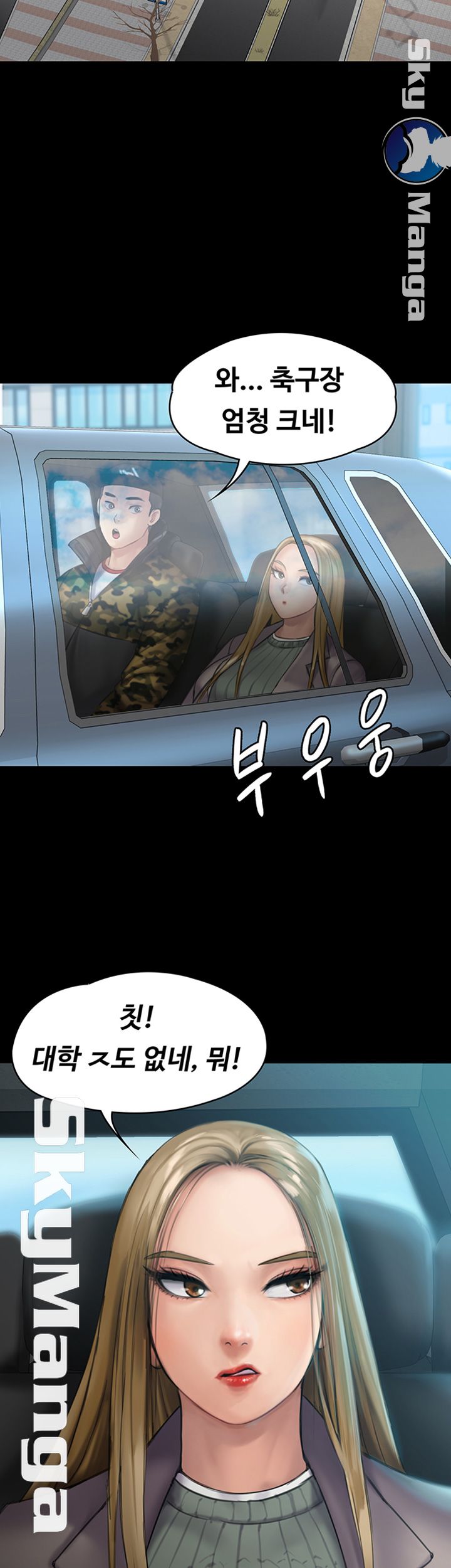 Queen Bee Raw - Chapter 144 [photo 23] - MangaPorn