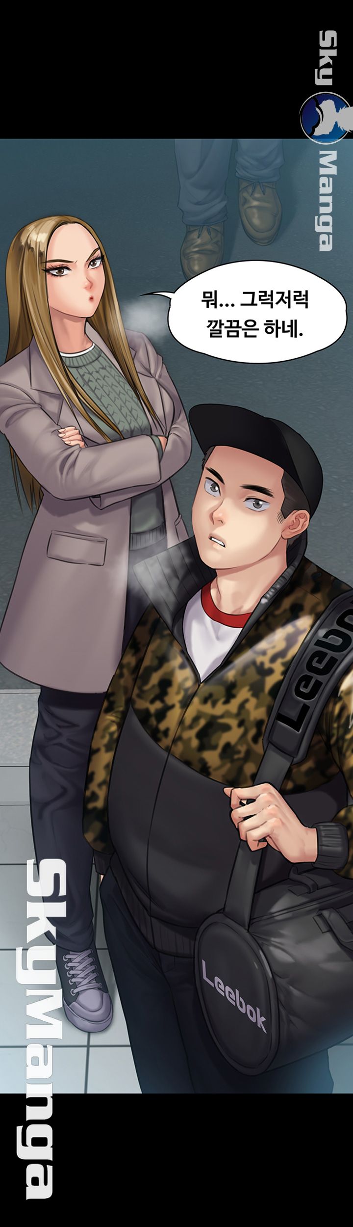 Queen Bee Raw - Chapter 144 [photo 27] - MangaPorn