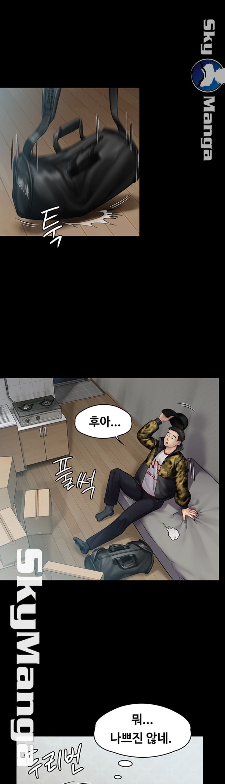 Queen Bee Raw - Chapter 144 [photo 33] - MangaPorn