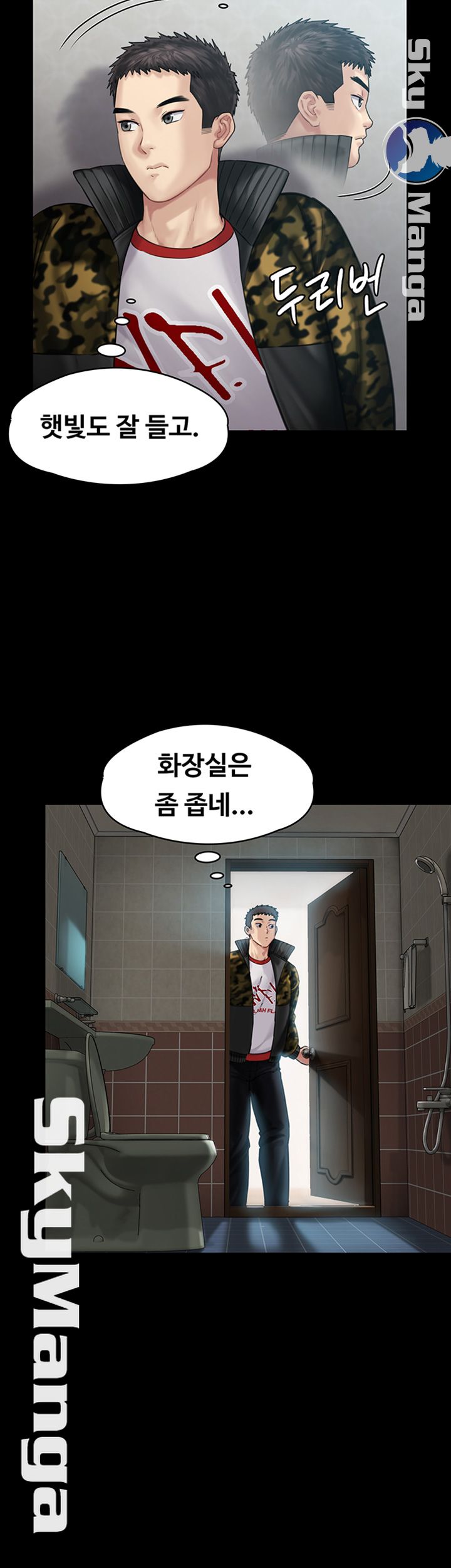 Queen Bee Raw - Chapter 144 [photo 34] - MangaPorn