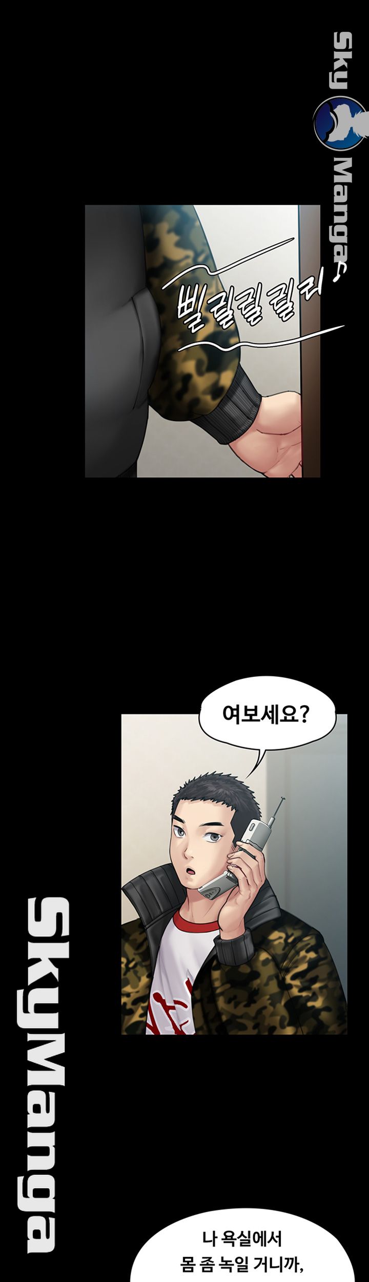 Queen Bee Raw - Chapter 144 [photo 35] - MangaPorn