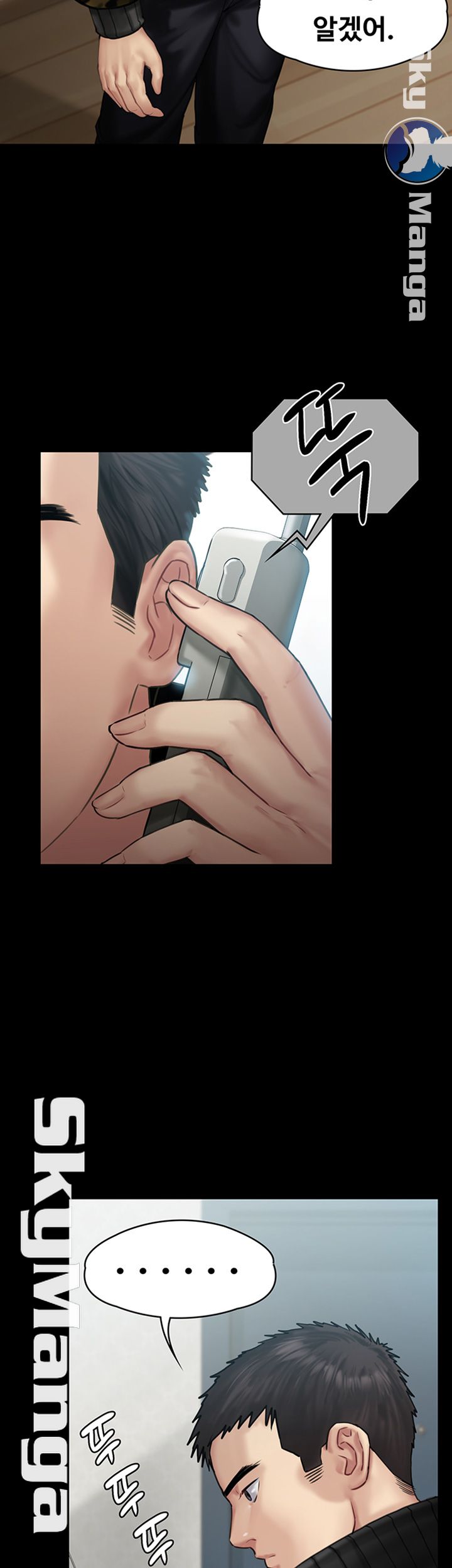 Queen Bee Raw - Chapter 144 [photo 37] - MangaPorn