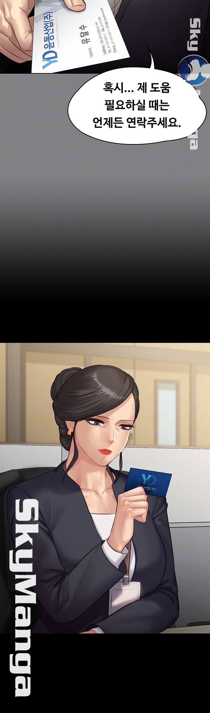 Queen Bee Raw - Chapter 144 [photo 4] - MangaPorn