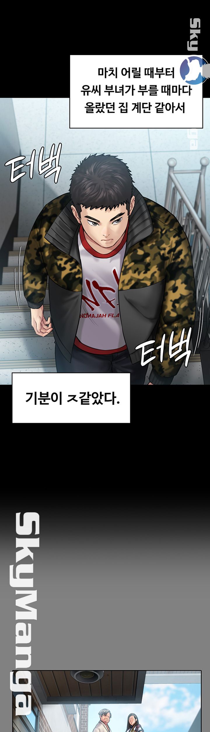 Queen Bee Raw - Chapter 144 [photo 40] - MangaPorn