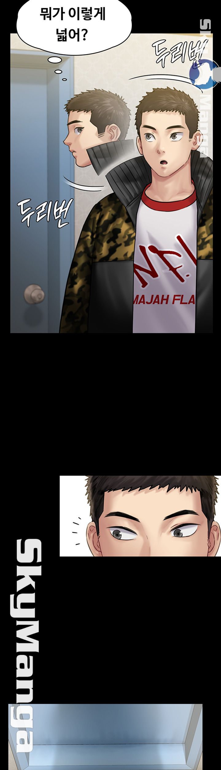 Queen Bee Raw - Chapter 144 [photo 45] - MangaPorn