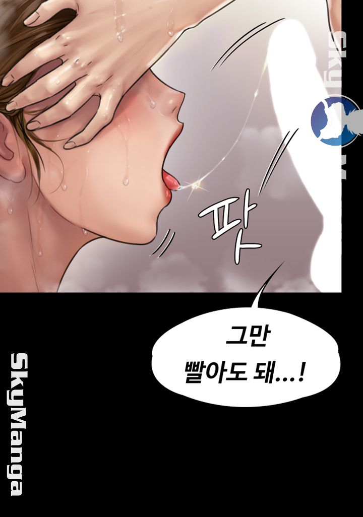 Queen Bee Raw - Chapter 145 [photo 23] - MangaPorn