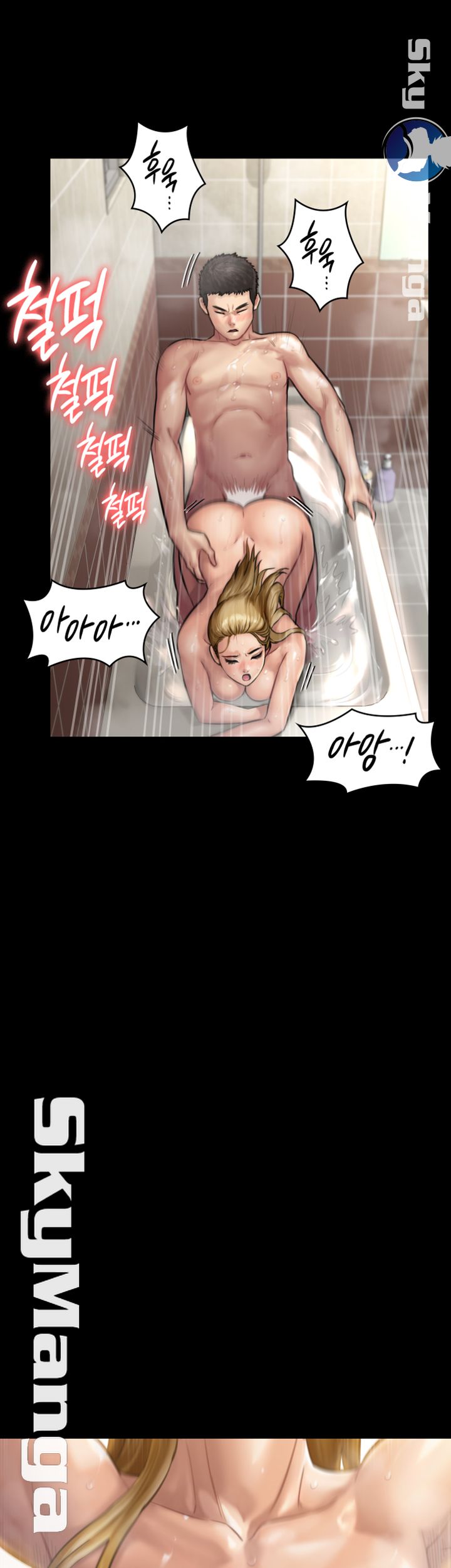 Queen Bee Raw - Chapter 145 [photo 38] - MangaPorn