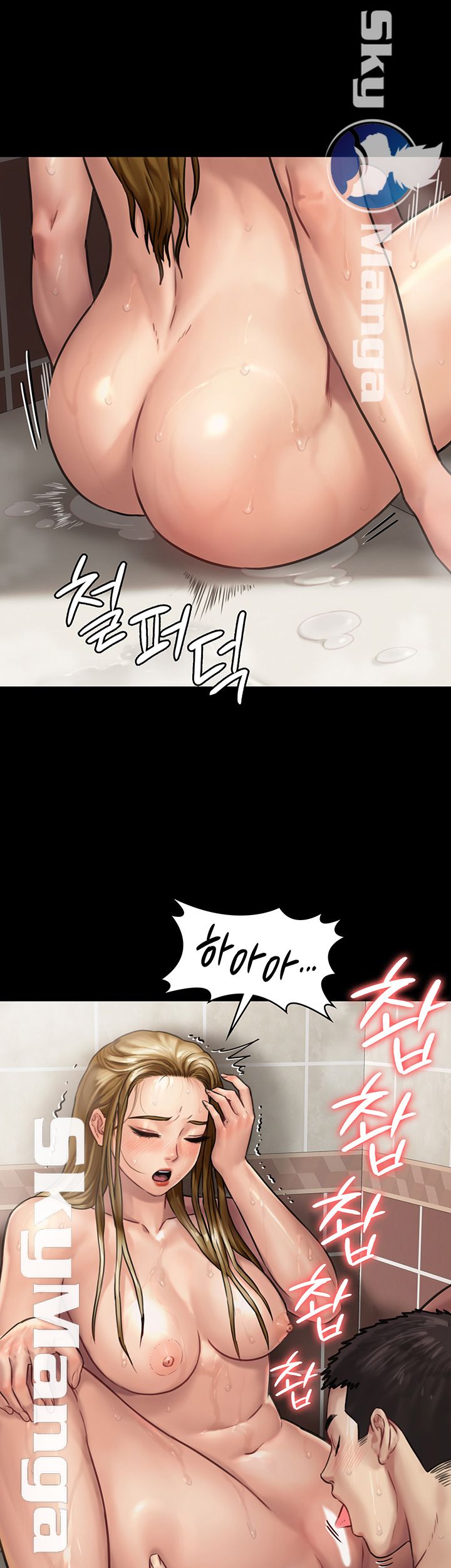 Queen Bee Raw - Chapter 146 [photo 20] - MangaPorn