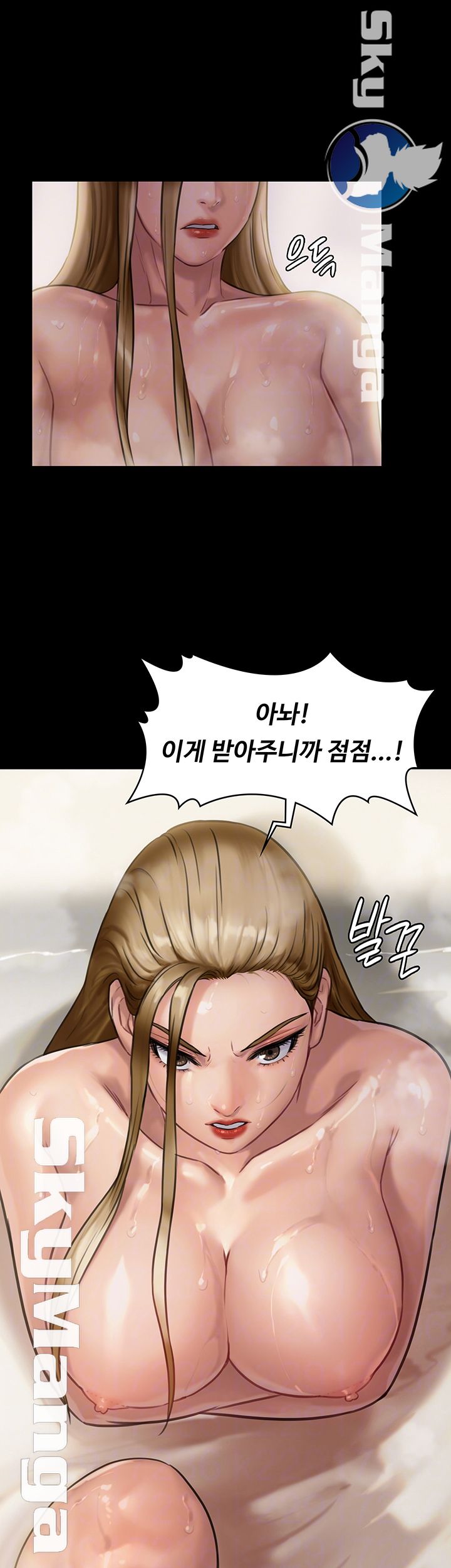 Queen Bee Raw - Chapter 146 [photo 5] - MangaPorn