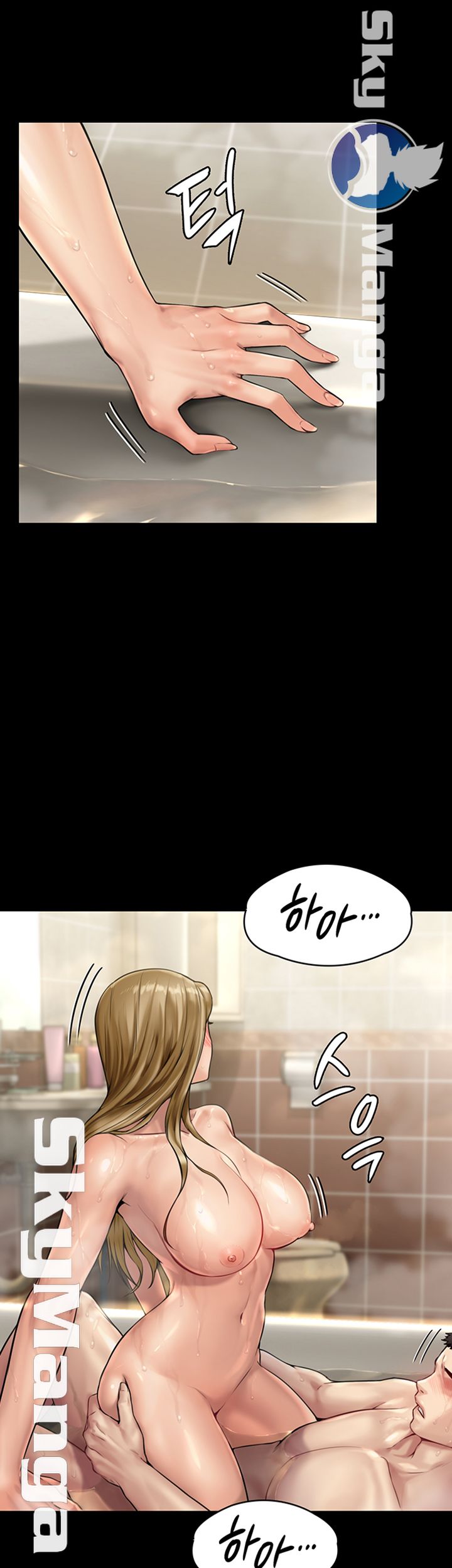 Queen Bee Raw - Chapter 147 [photo 2] - MangaPorn