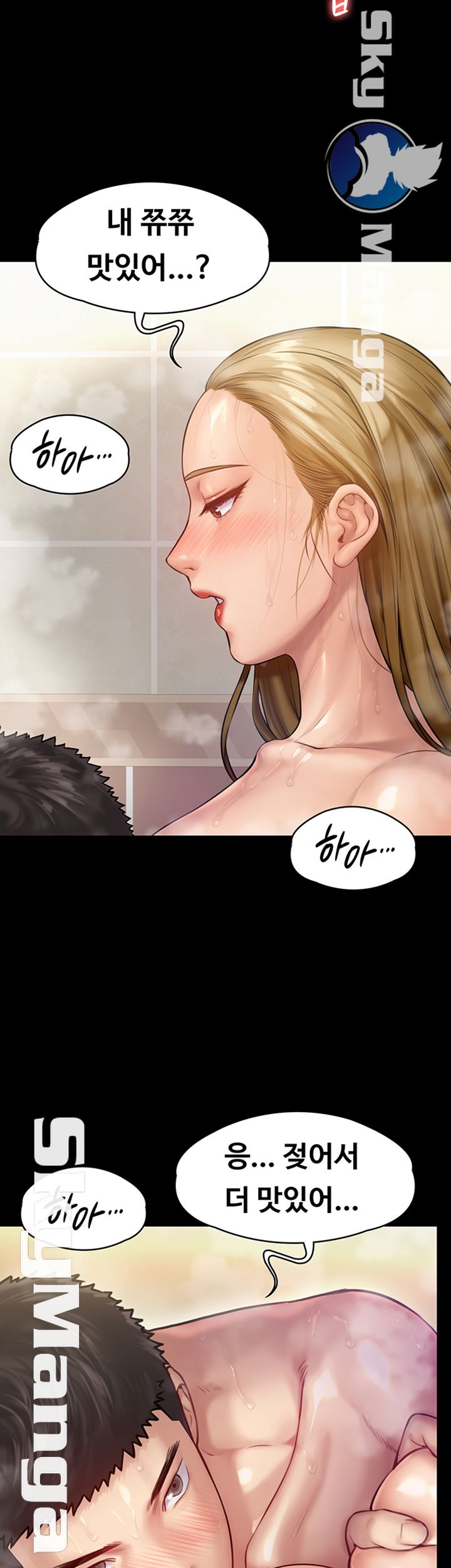 Queen Bee Raw - Chapter 147 [photo 23] - MangaPorn
