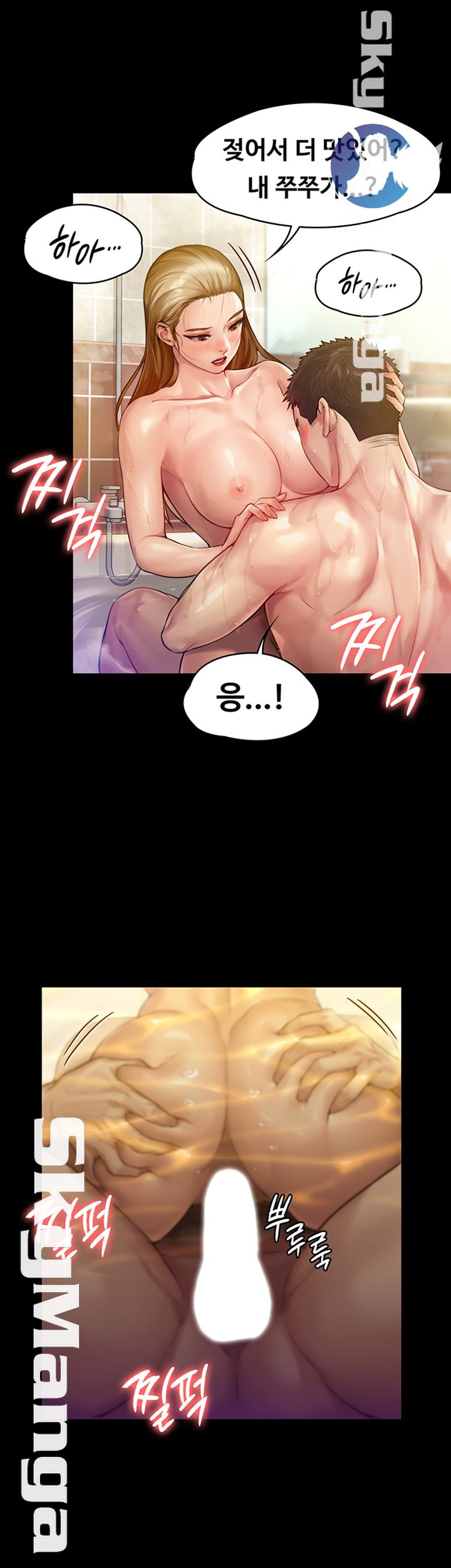 Queen Bee Raw - Chapter 147 [photo 25] - MangaPorn