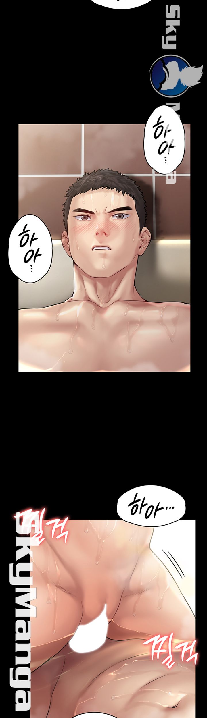 Queen Bee Raw - Chapter 147 [photo 3] - MangaPorn