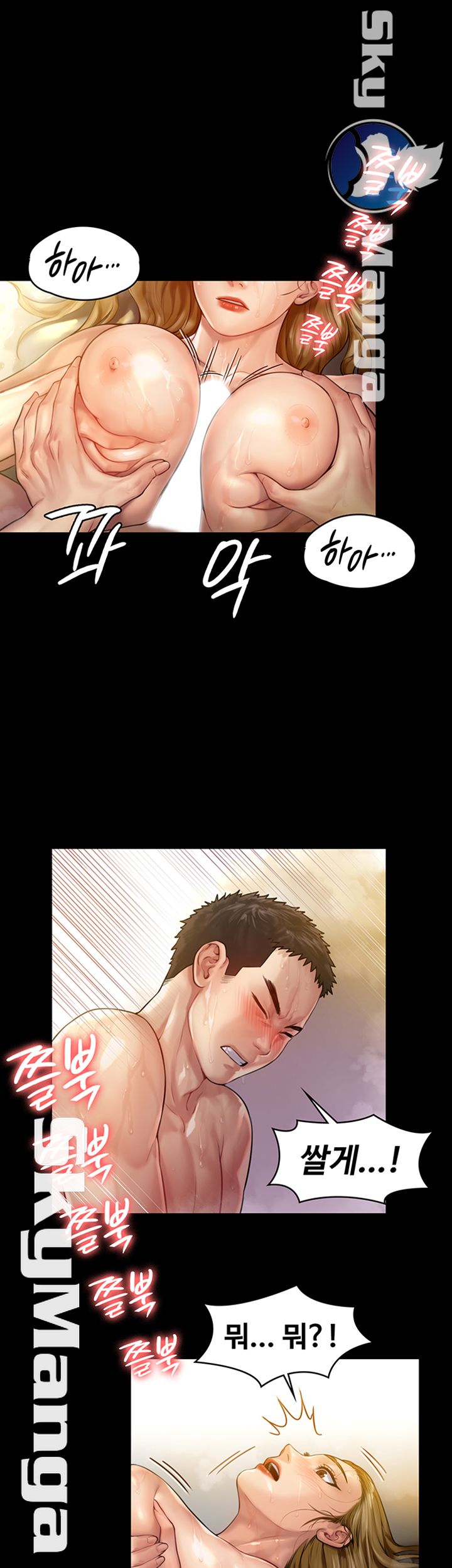 Queen Bee Raw - Chapter 147 [photo 37] - MangaPorn