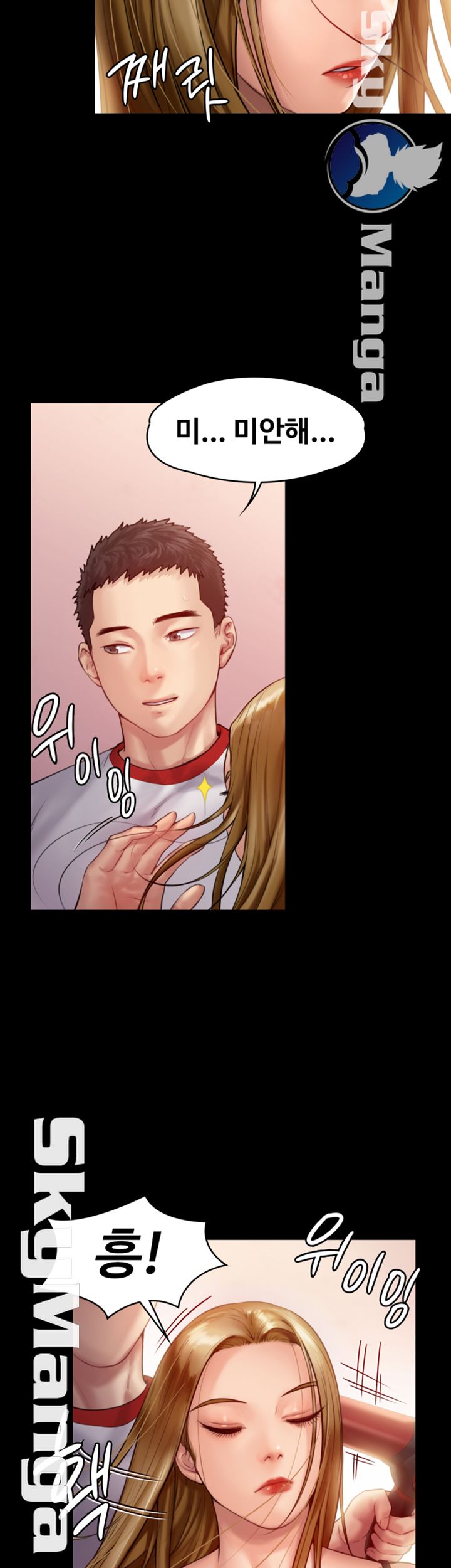 Queen Bee Raw - Chapter 147 [photo 45] - MangaPorn