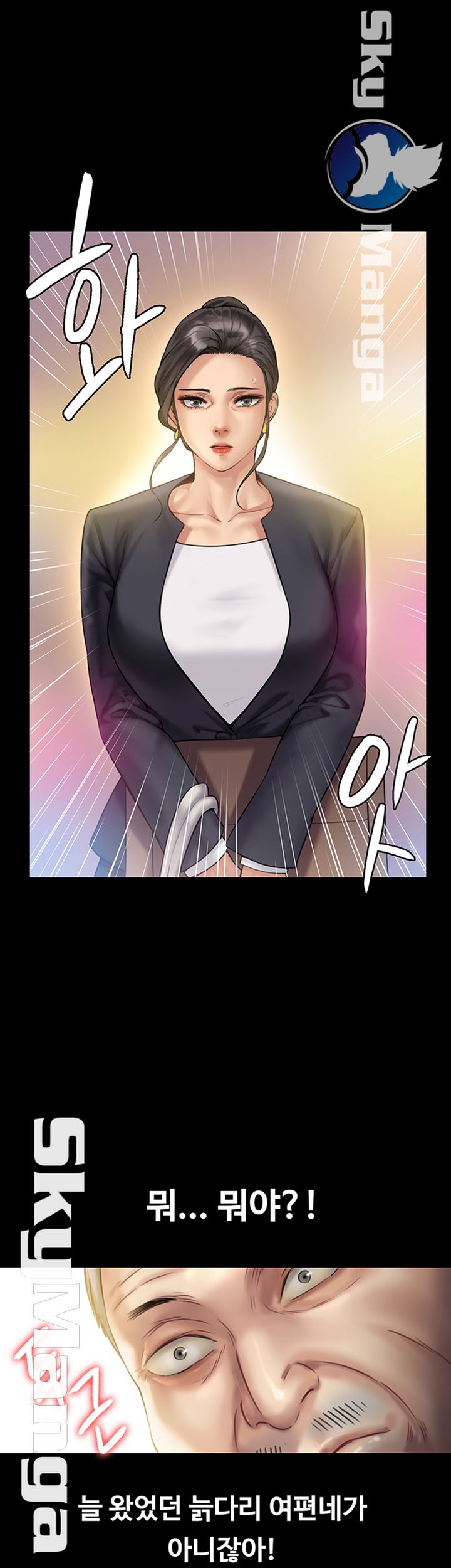 Queen Bee Raw - Chapter 147 [photo 53] - MangaPorn