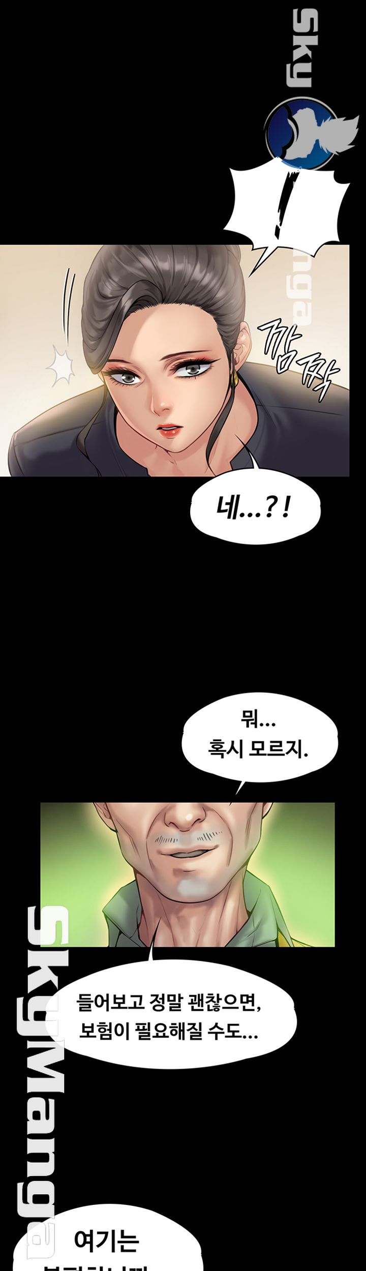 Queen Bee Raw - Chapter 147 [photo 56] - MangaPorn