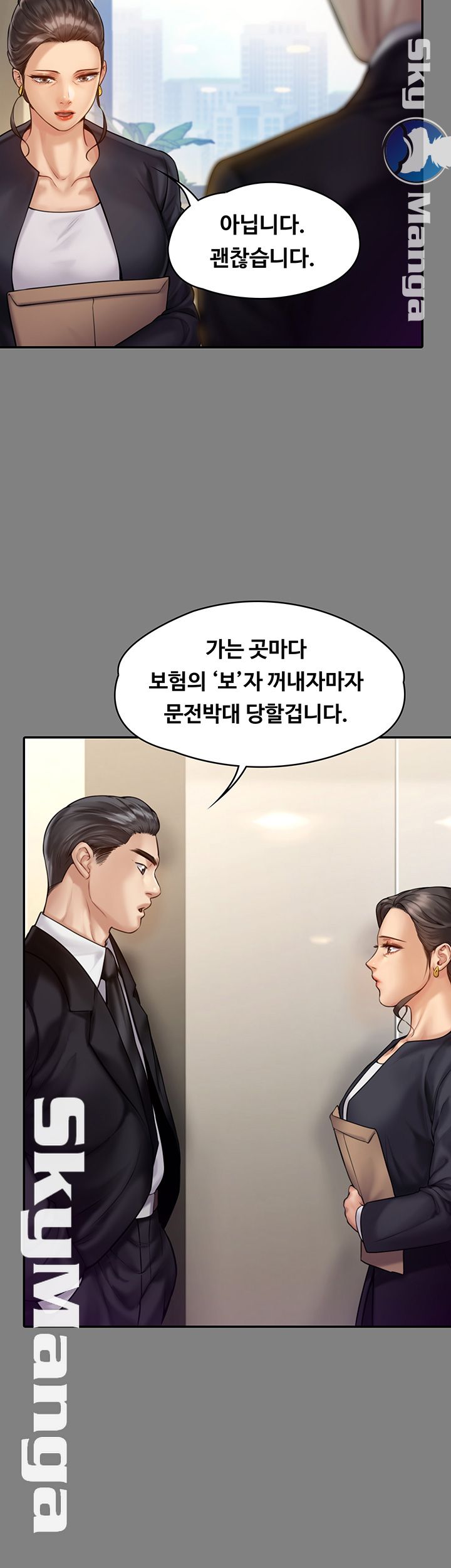 Queen Bee Raw - Chapter 148 [photo 10] - MangaPorn