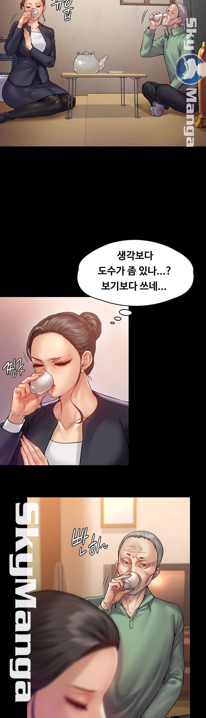 Queen Bee Raw - Chapter 148 [photo 23] - MangaPorn