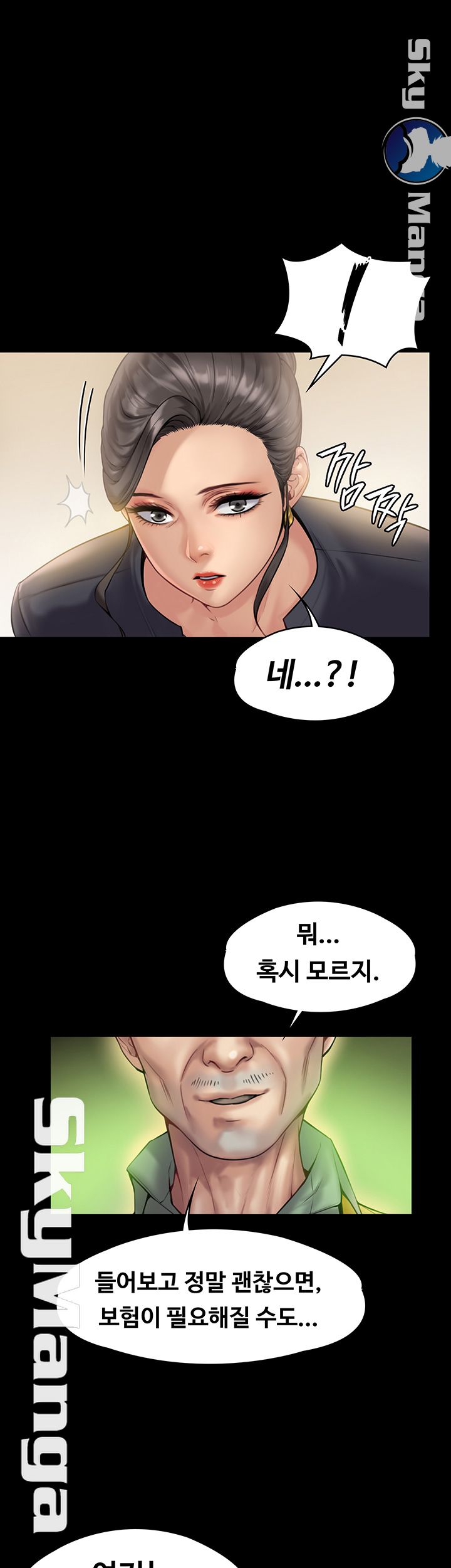 Queen Bee Raw - Chapter 148 [photo 3] - MangaPorn