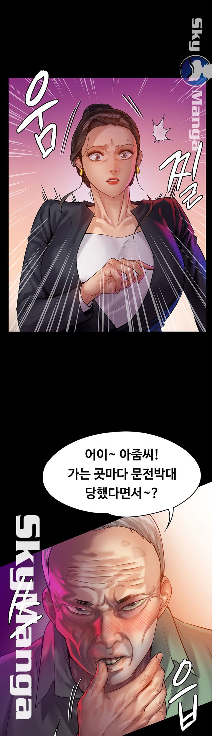 Queen Bee Raw - Chapter 148 [photo 39] - MangaPorn