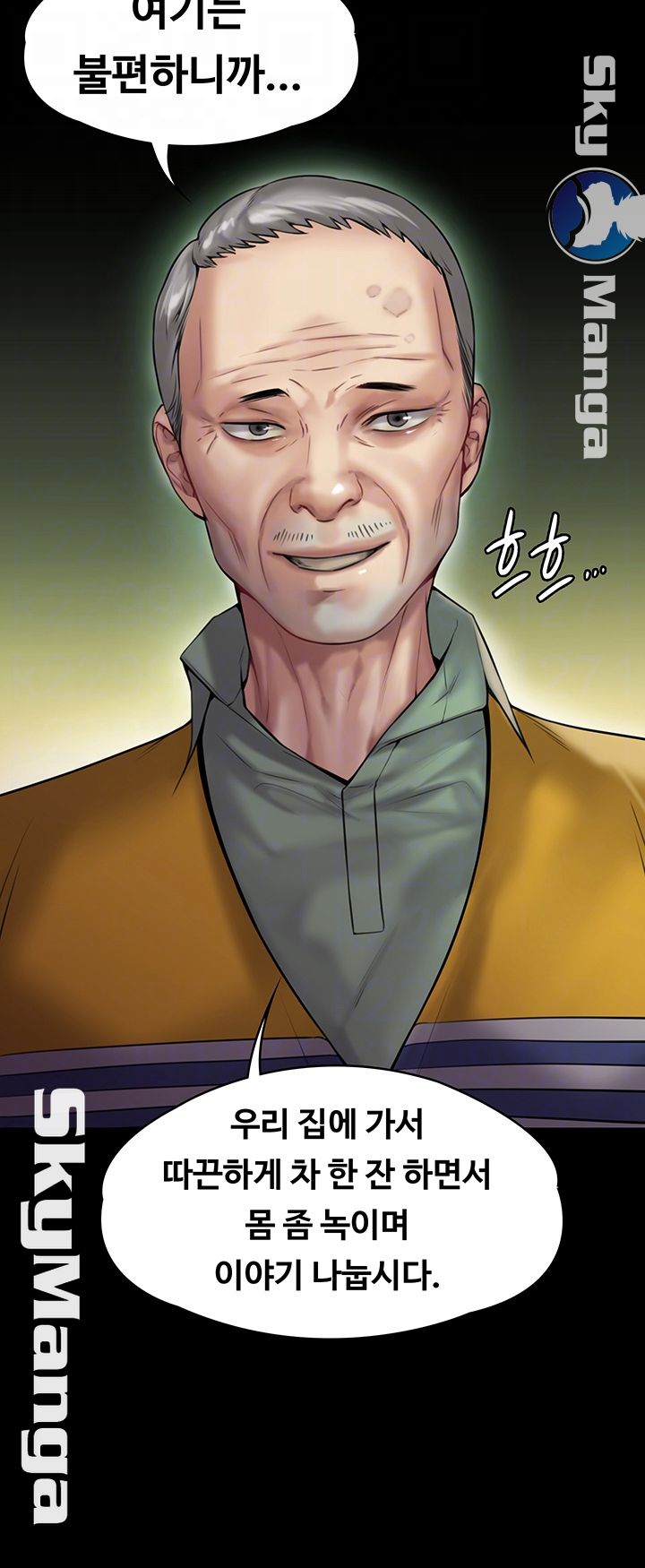 Queen Bee Raw - Chapter 148 [photo 4] - MangaPorn