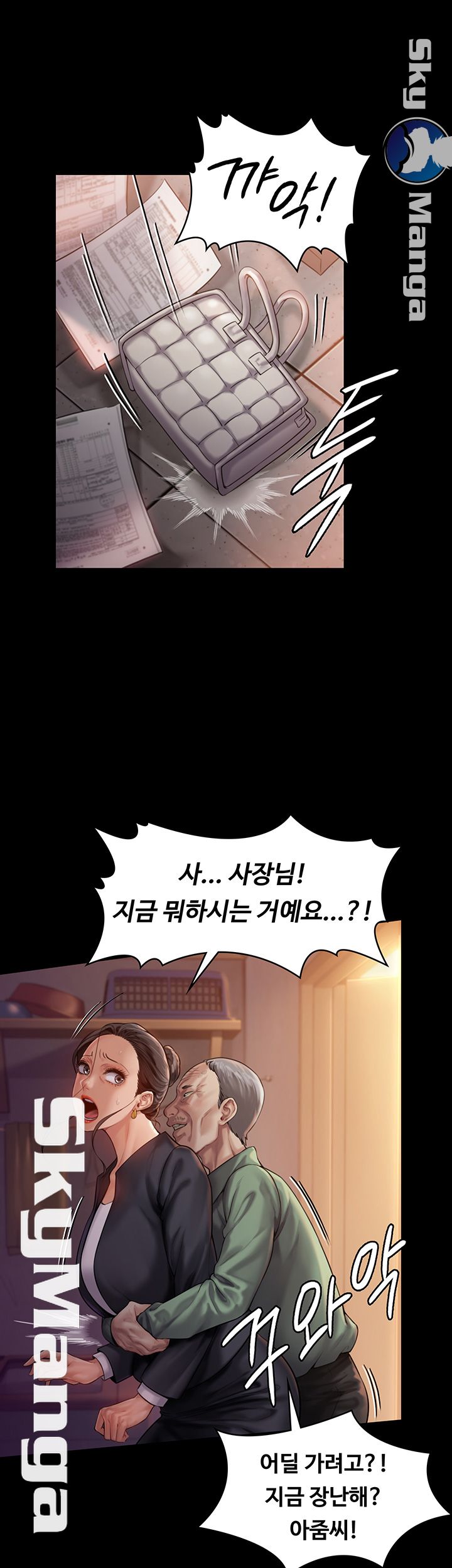 Queen Bee Raw - Chapter 148 [photo 48] - MangaPorn