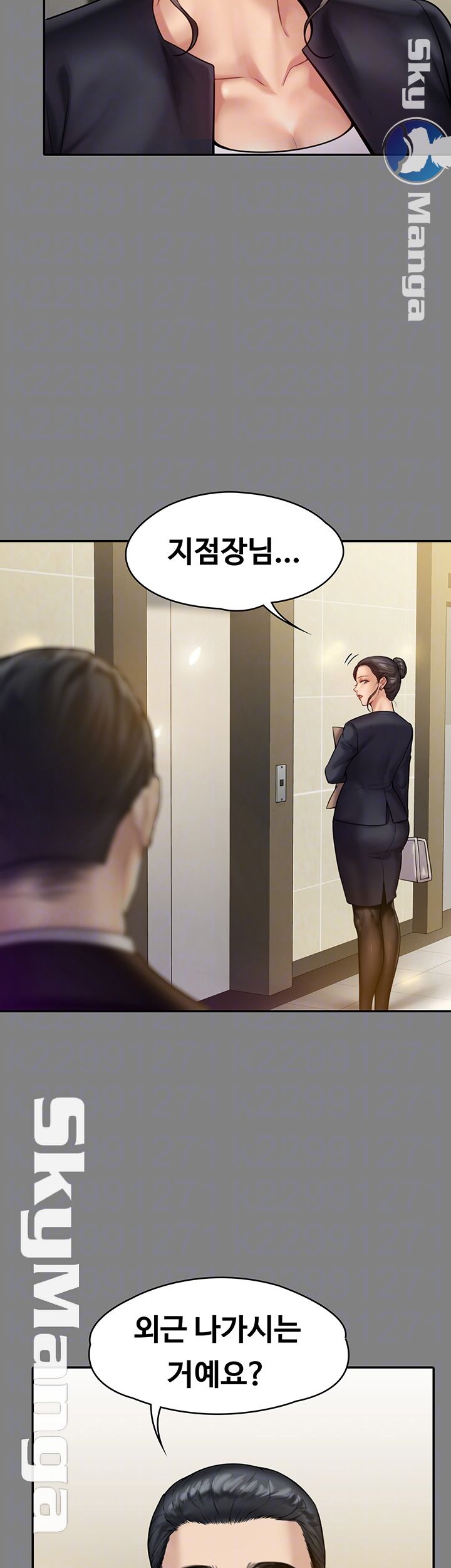 Queen Bee Raw - Chapter 148 [photo 8] - MangaPorn