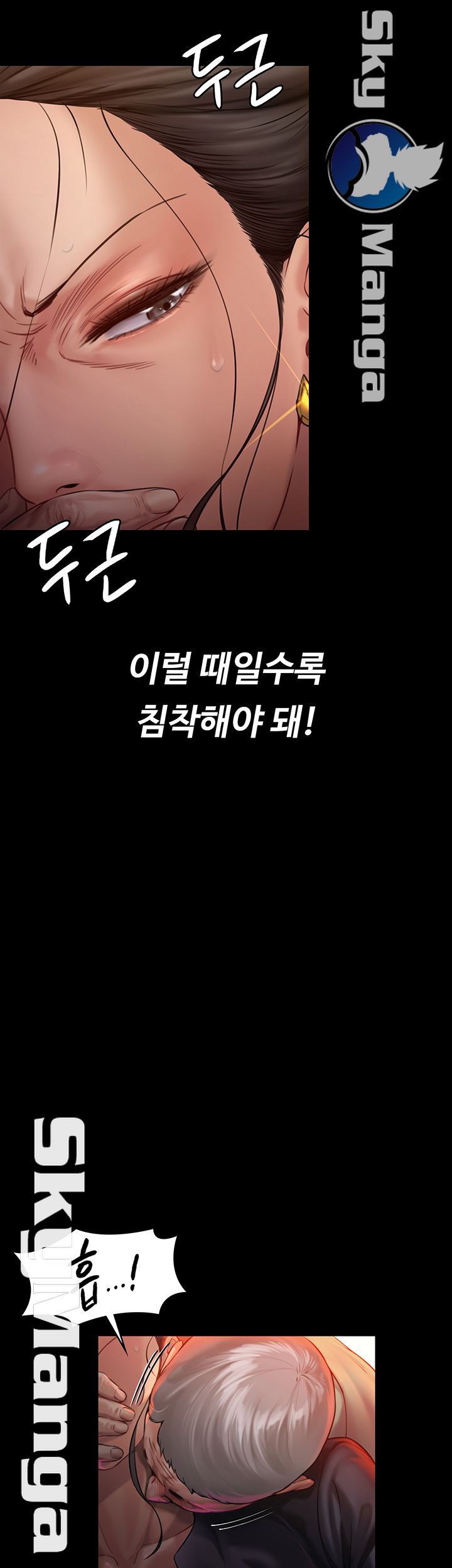 Queen Bee Raw - Chapter 149 [photo 8] - MangaPorn