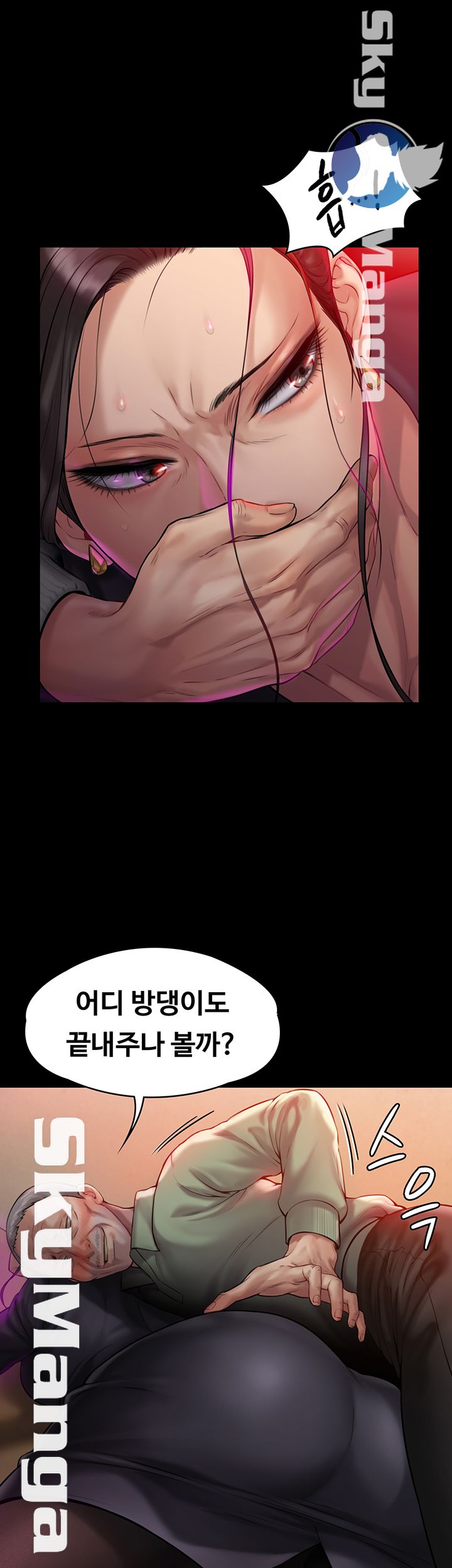 Queen Bee Raw - Chapter 149 [photo 10] - MangaPorn