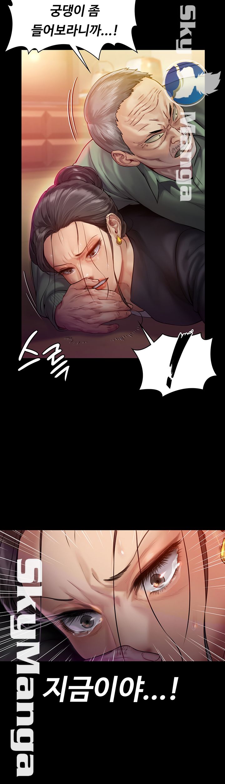 Queen Bee Raw - Chapter 149 [photo 20] - MangaPorn