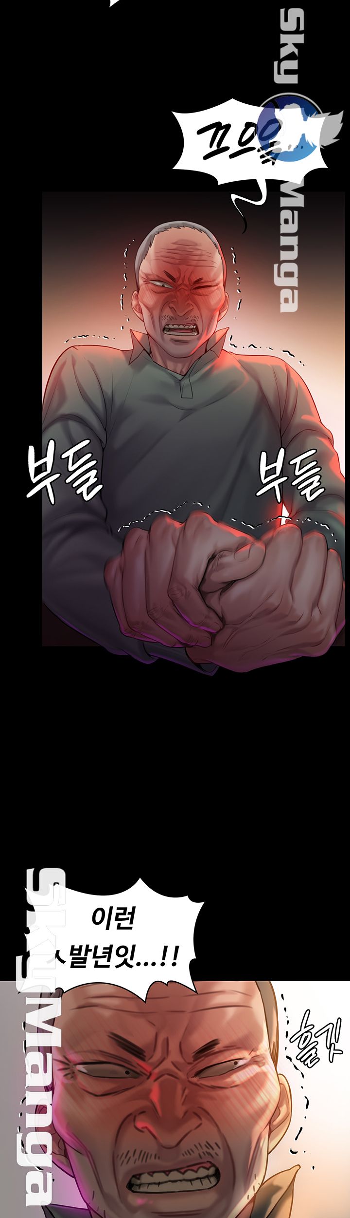 Queen Bee Raw - Chapter 149 [photo 25] - MangaPorn