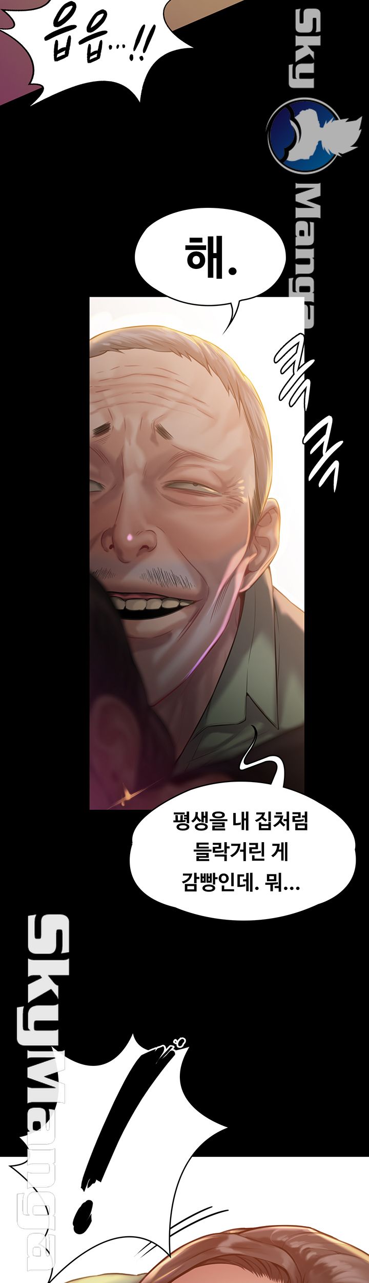 Queen Bee Raw - Chapter 149 [photo 3] - MangaPorn